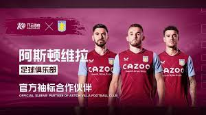 现了俱乐部 现了俱乐部